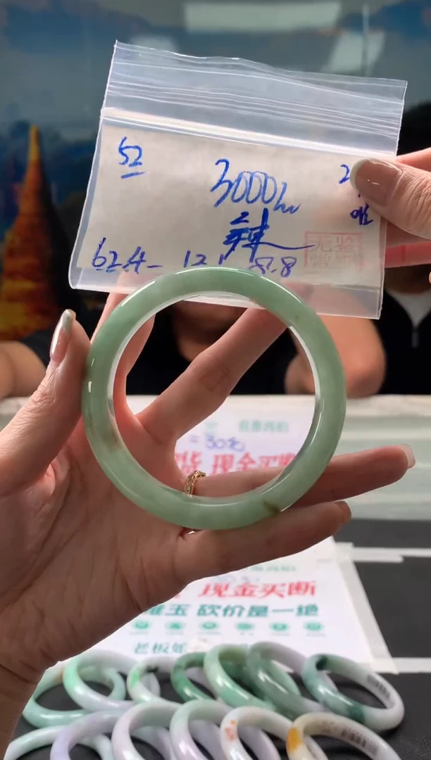 【闪购商品】翡翠手镯未镶嵌翡翠手镯 下单联系小耳机#52
