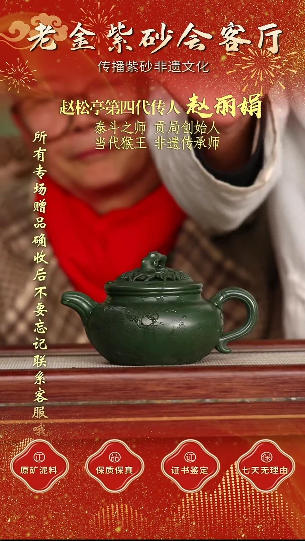 茶壶紫砂江苏省江南紫砂厂