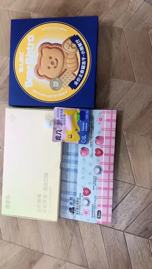 99拓海四季餐盒*8杯+象恩餐包*1盒+小熊饼干*1盒+虎几汤包*1包