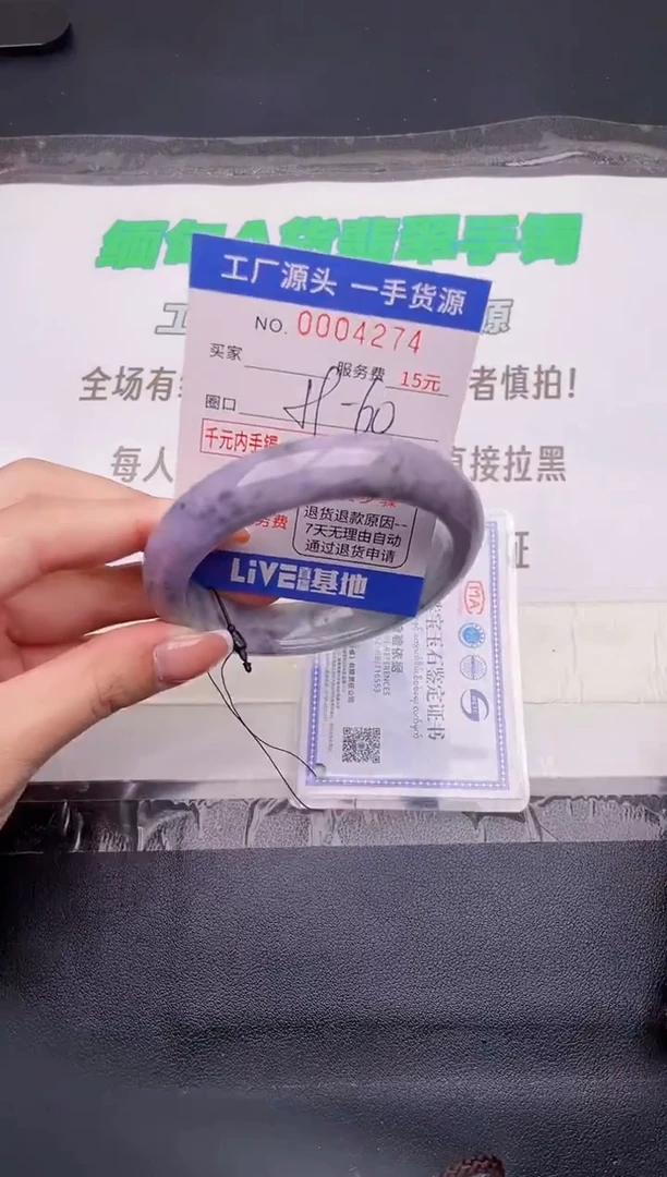 翡翠手镯未镶嵌按图片拍下发货74