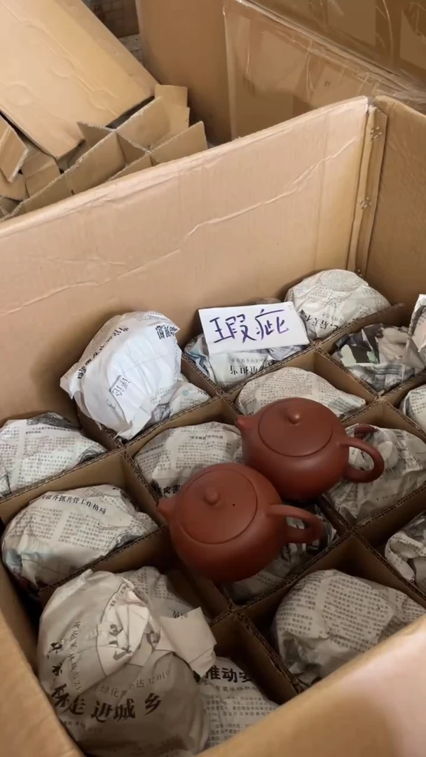 茶壶紫砂2个紫砂壶230毫升做工粗糙瑕疵介意勿拍