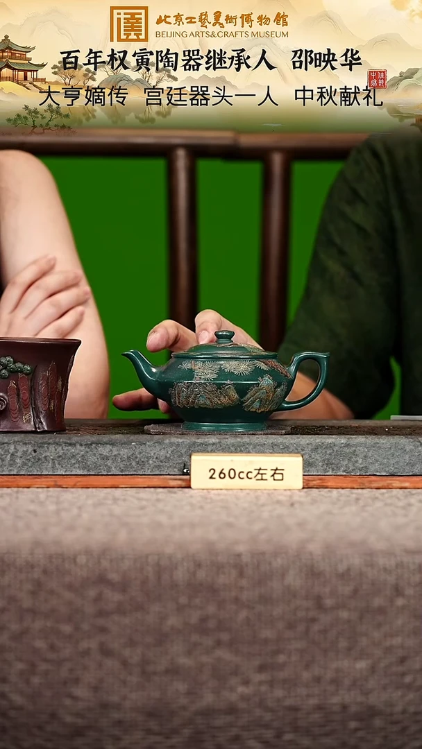 宜兴紫砂茶壶茶壶122