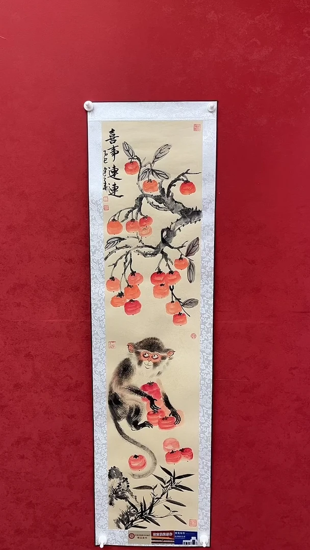 国画老师创作作品  83