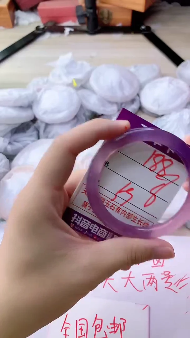 手镯玛瑙/玉髓未镶嵌188