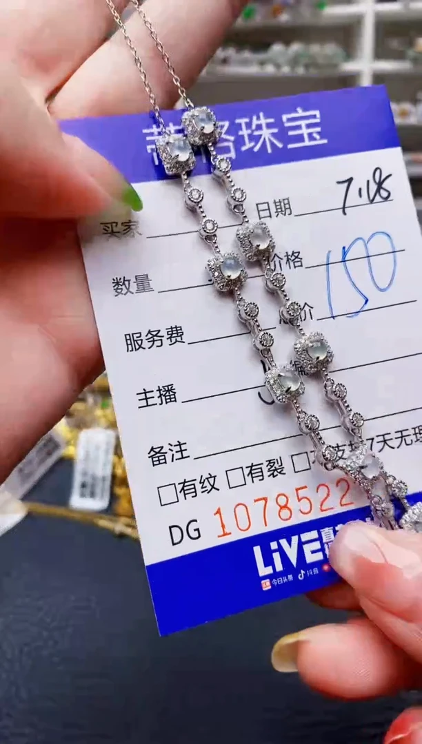 翡翠戒指银S925镶嵌8522