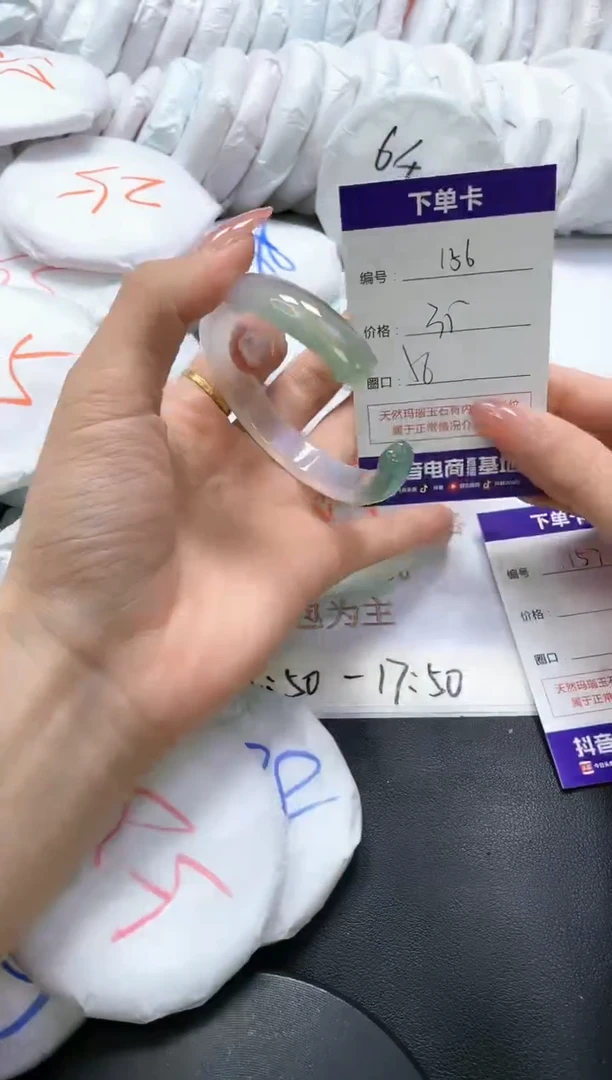 手镯玛瑙/玉髓未镶嵌156