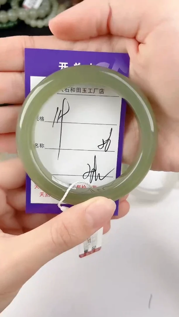 未镶嵌手镯和田玉119颜色微差无瑕疵