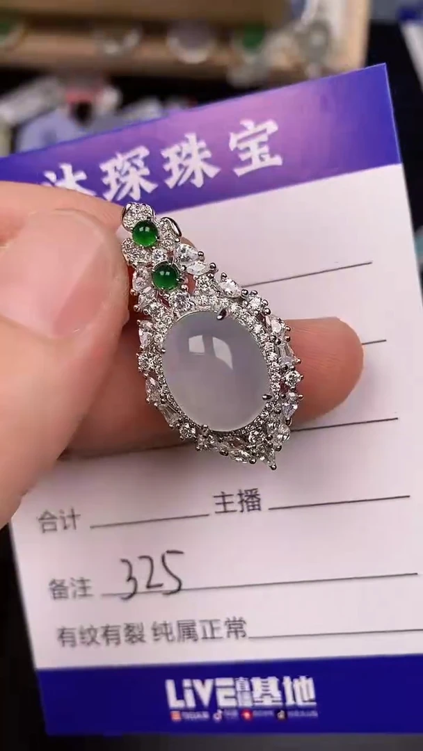银S925镶嵌戒指翡翠3250