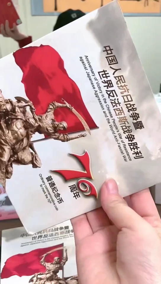 【闪购商品】其他普通金属指定链接抗币册.5-留AL-99999