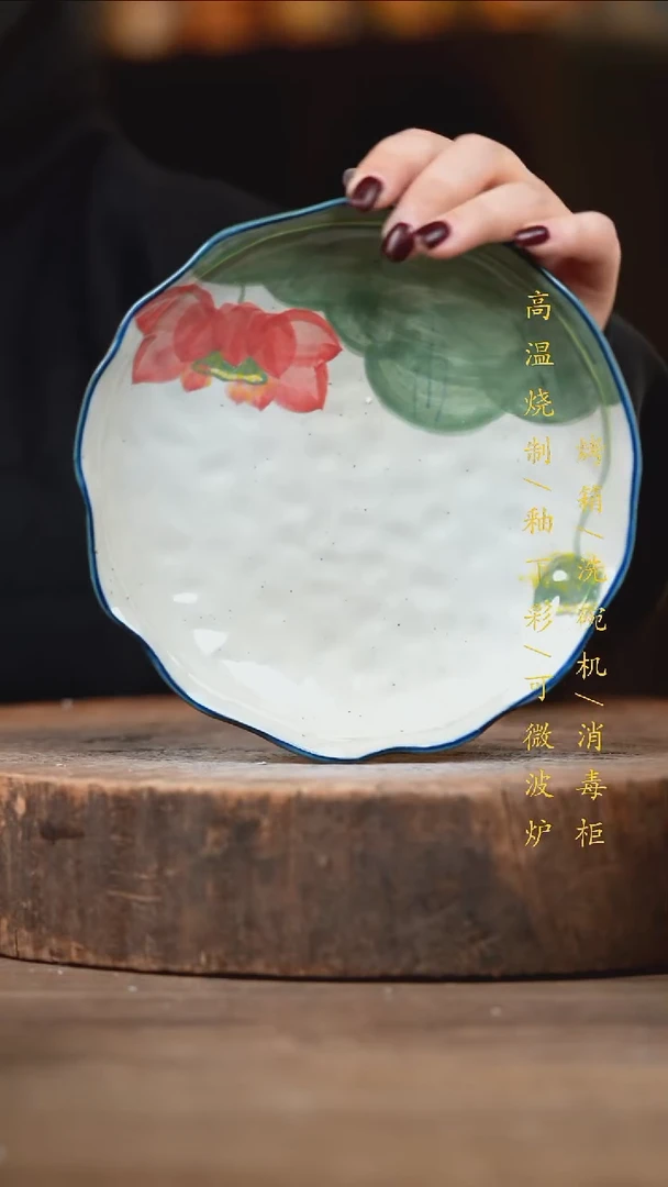 瓷片景德镇高温釉下彩（食品级）
