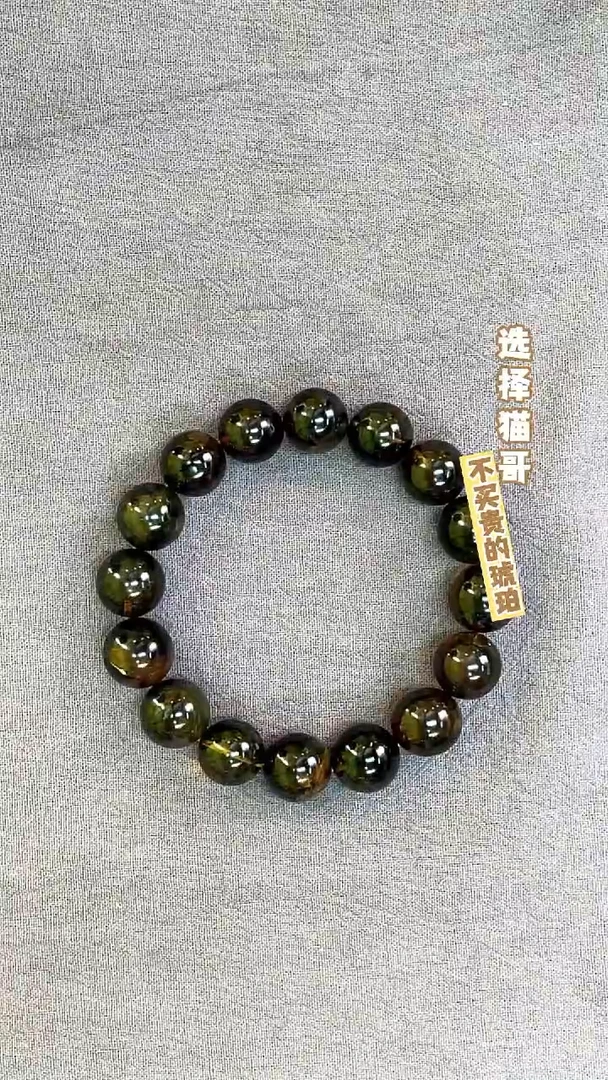 手串琥珀未镶嵌星际蓝12mm手串 多样性发其一