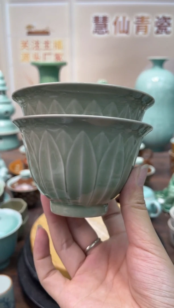 瓷2个 特价福利 微瑕 慧仙青瓷