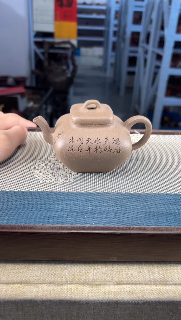 茶壶紫砂46宜兴紫砂160cc全手
