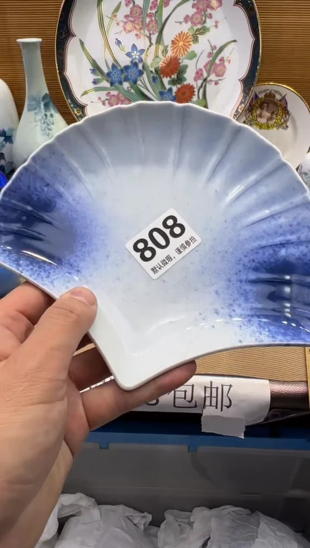 【闪购商品】瓷器瓷器瓷器瓷器瓷器