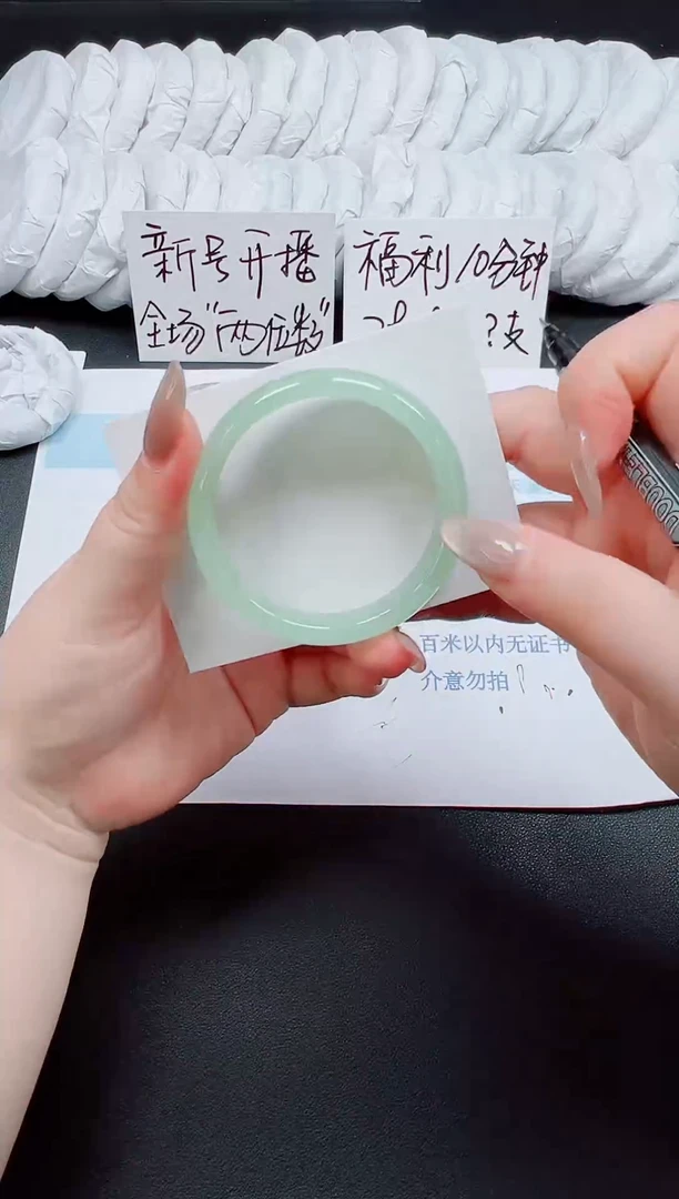 未镶嵌手镯石英质玉38-54.1
