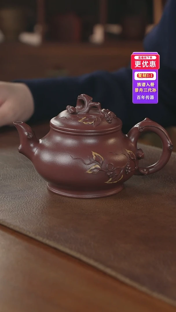 茶壶紫砂紫砂壶紫砂壶