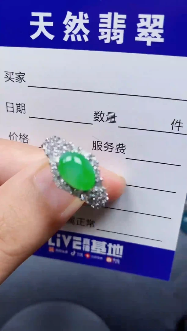 银S925镶嵌戒指翡翠49