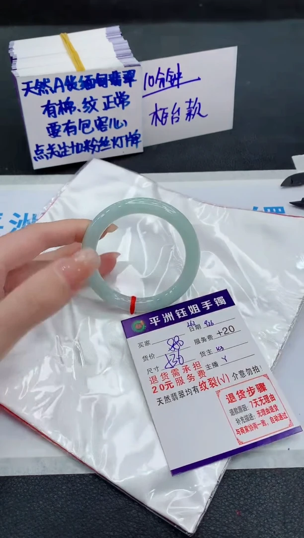 未镶嵌手镯翡翠1111111