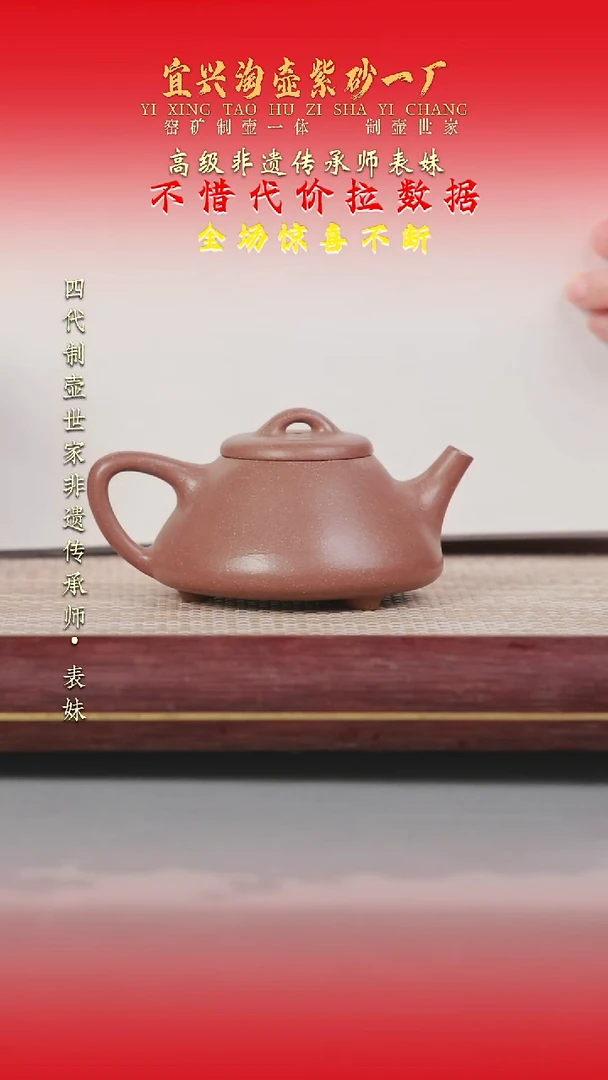 茶壶紫砂原矿手工紫砂壶