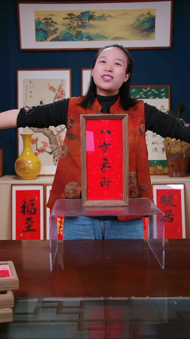 【闪购商品】书法作品 八方来财 ，尺寸 18*35