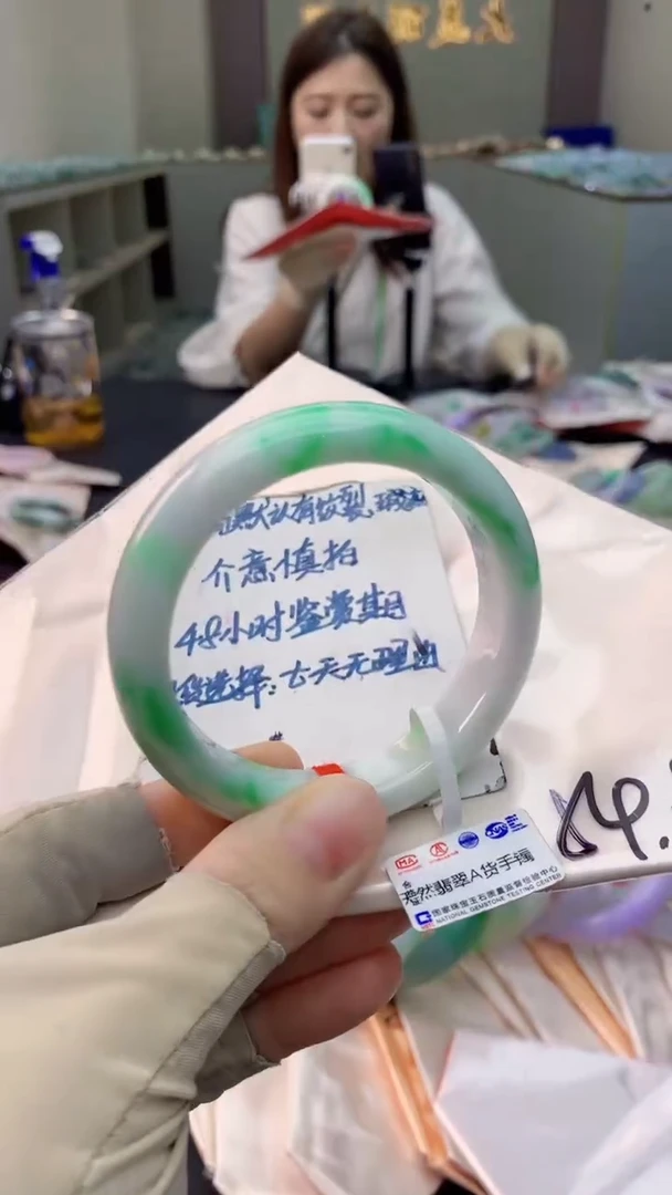 未镶嵌手镯翡翠0634782231