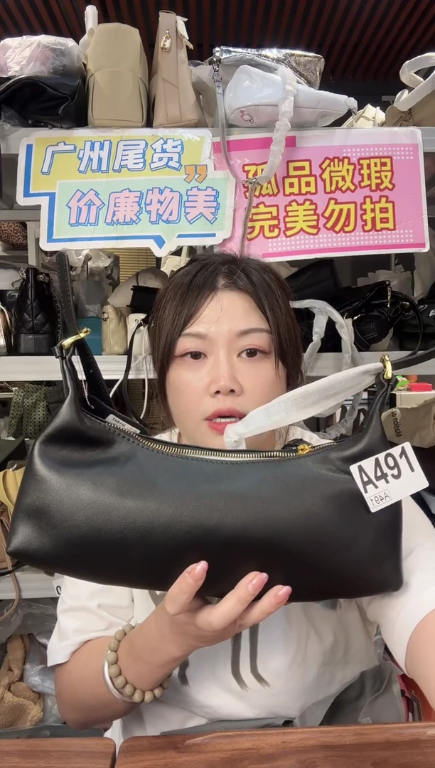 牛皮（革）瑞润丰491