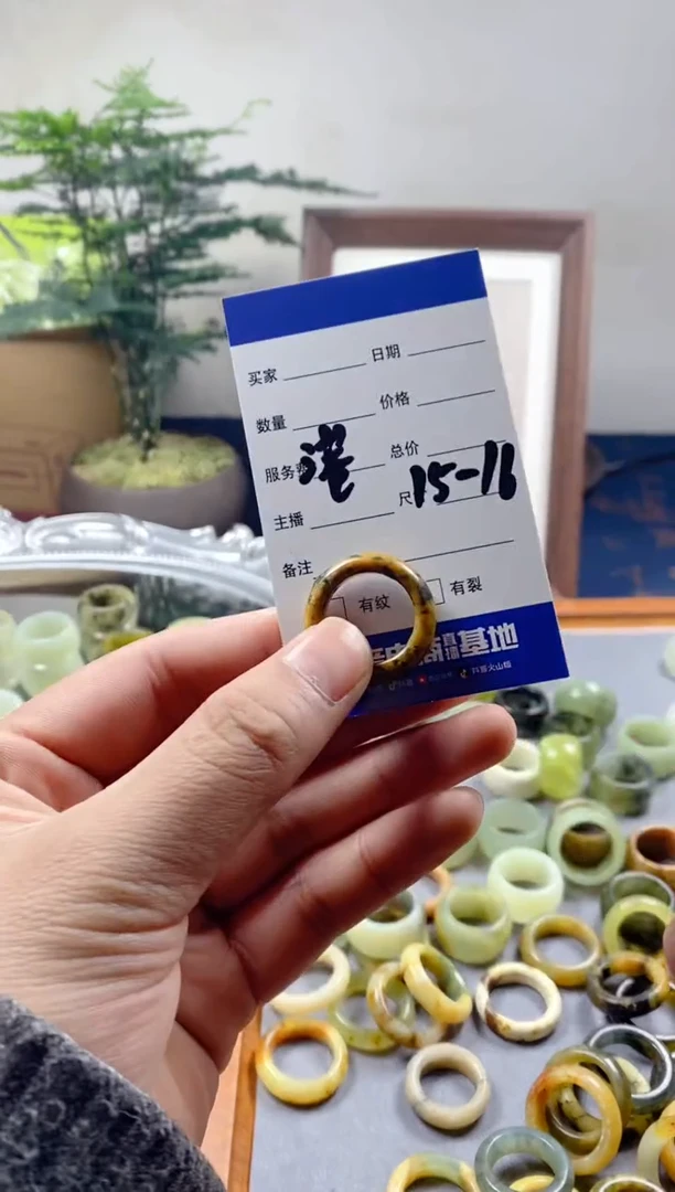 未镶嵌蛇纹石玉戒指70