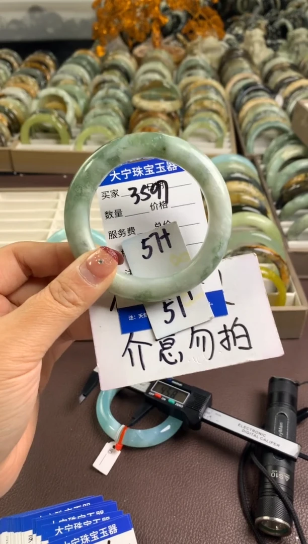 【闪购商品】蛇纹石玉手镯未镶嵌3597