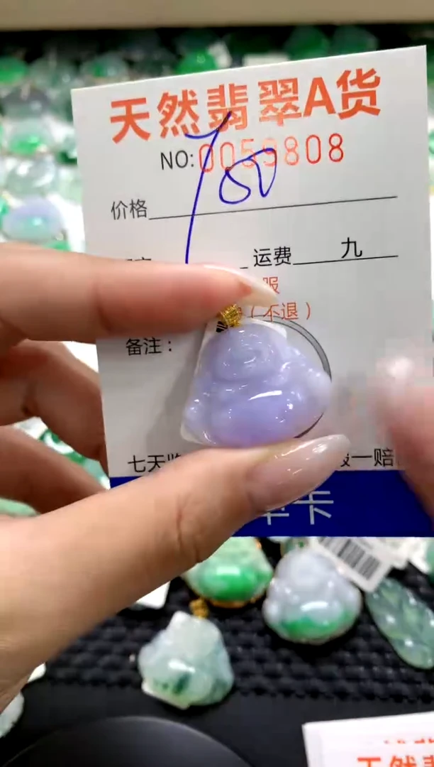翡翠18K金镶嵌颈饰1111111111111111