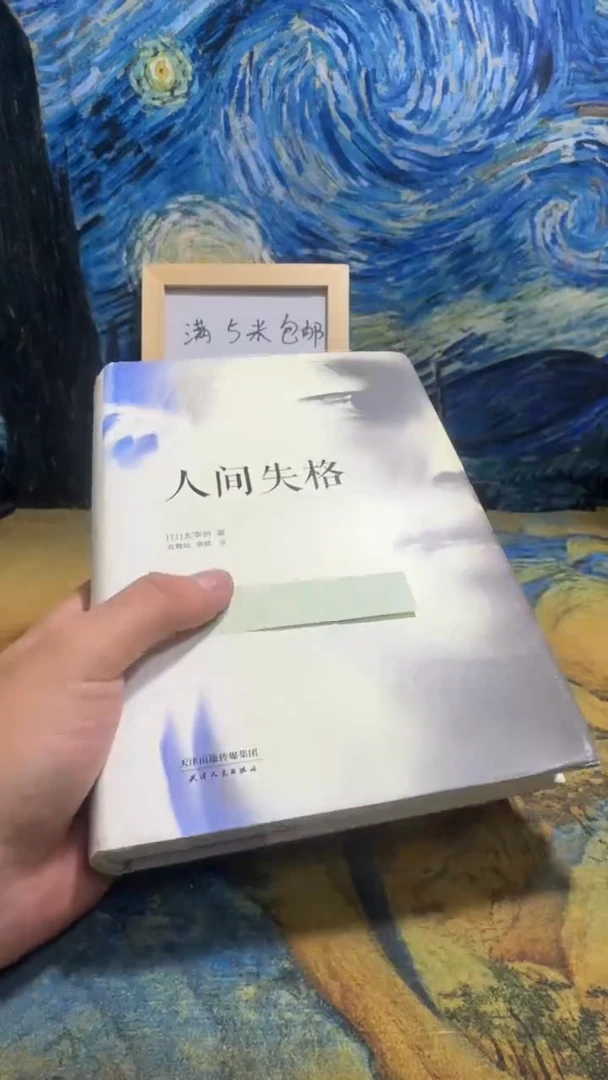 ?*?永威书社下单链接