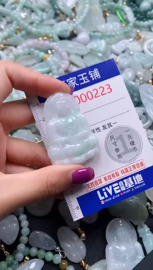 颈饰未镶嵌翡翠223
