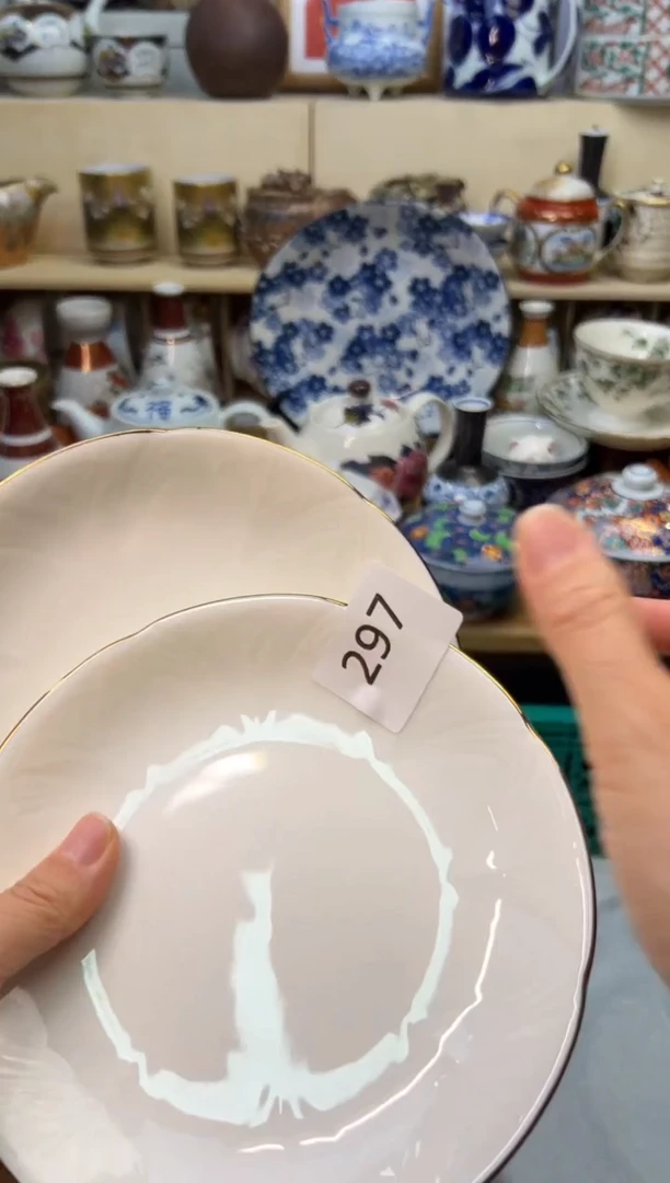 【闪购商品】T              297
