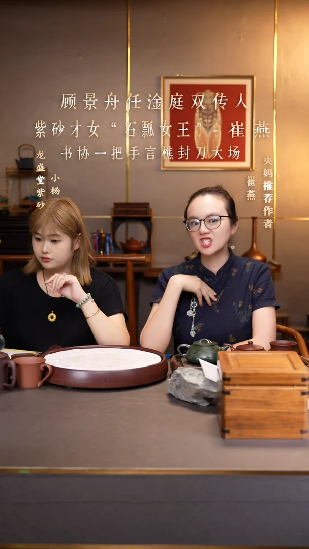 茶壶紫砂高*【崔燕】绿泥景舟石瓢+竹节盖杯二号