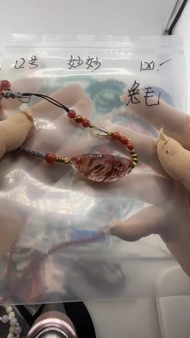 手链未镶嵌南红玛瑙?**?妙妙  012   120  南红