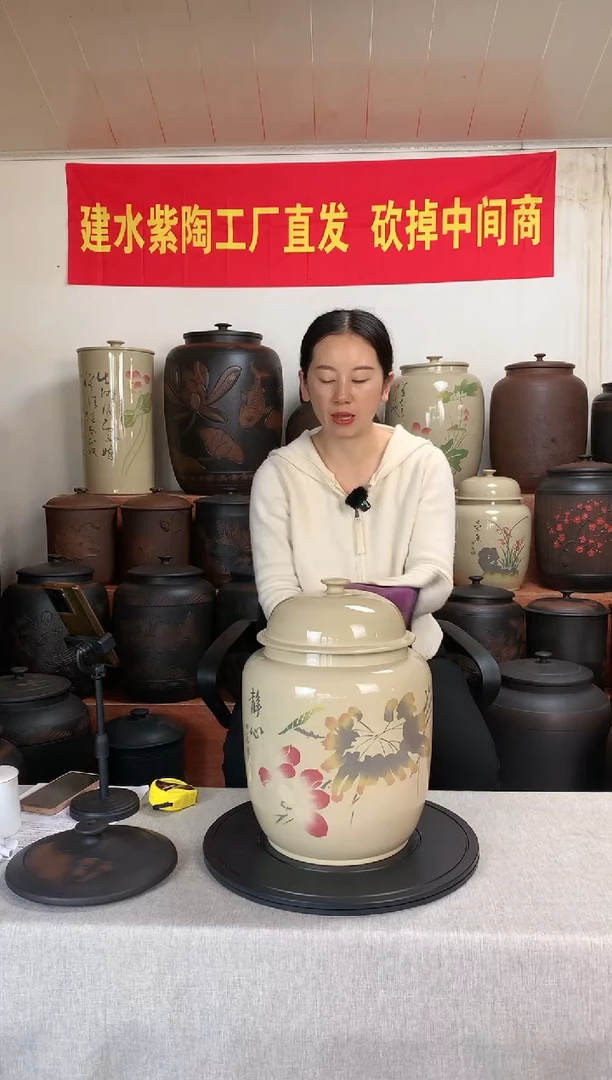 357克饼白泥荷花茶缸
