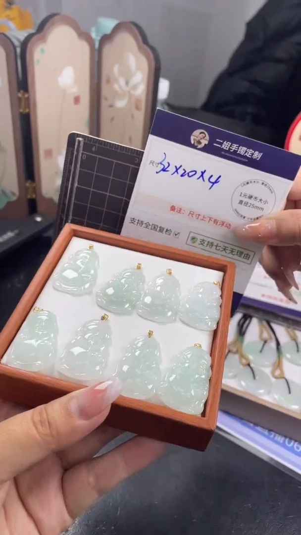 18K金镶嵌挂件翡翠财爷爷多样性发其一CP9配绳