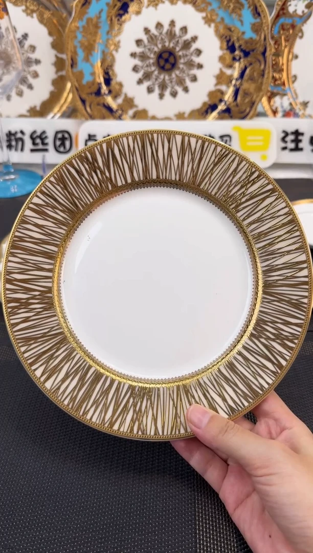 瓷片7.5英寸碟 1个