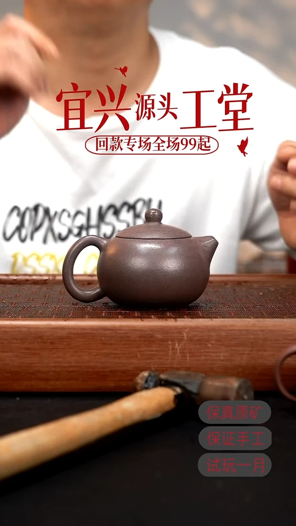 茶壶紫砂LXY天青西施