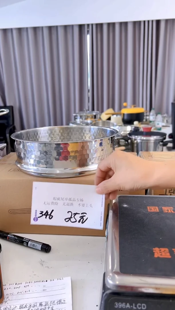 304不锈钢24*8蒸屉346