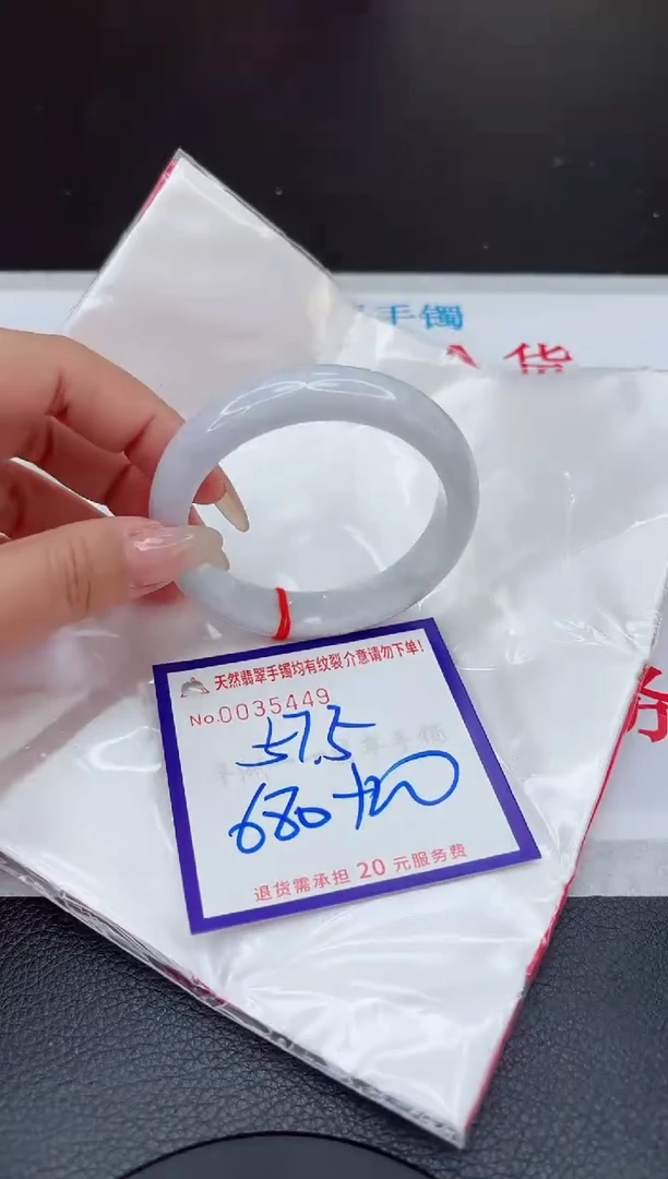 【闪购商品】翡翠手镯未镶嵌111111111111111