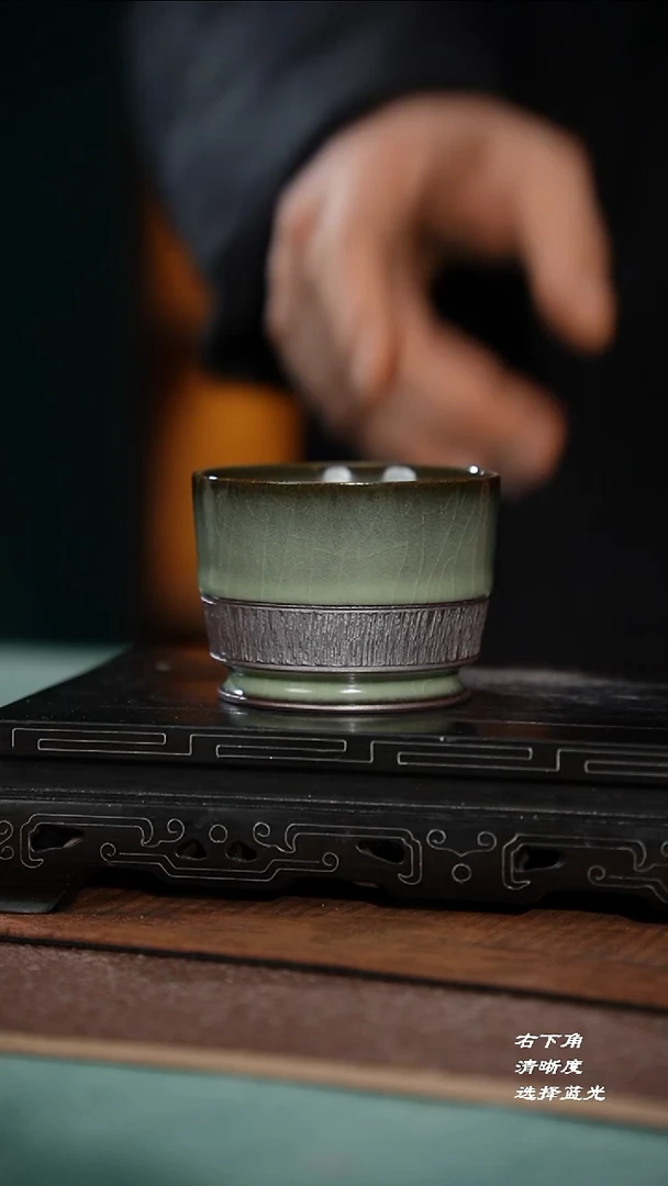 岁**开57-1卷足融天杯（铁胎豆青跳刀）