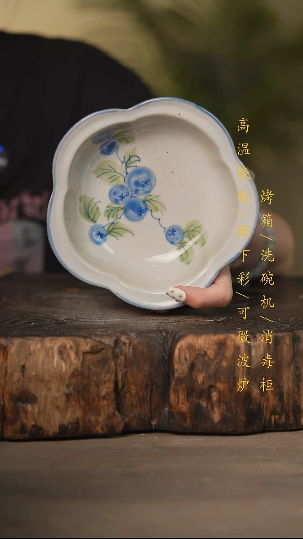 瓷片景德镇高温釉下彩可微波烤箱洗碗机