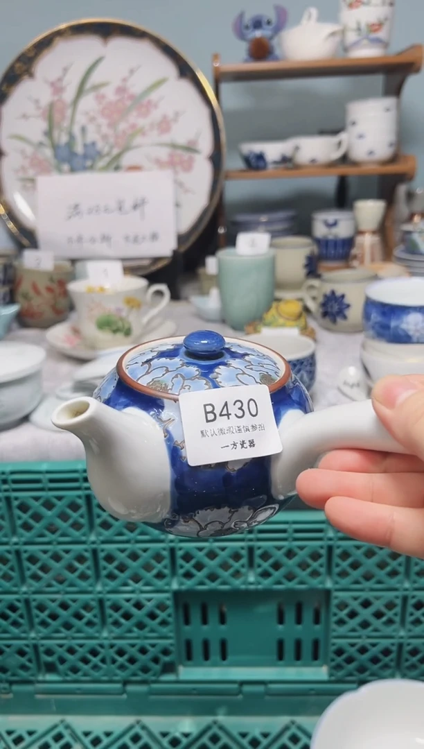 【闪购商品】默认微瑕 介意勿拍