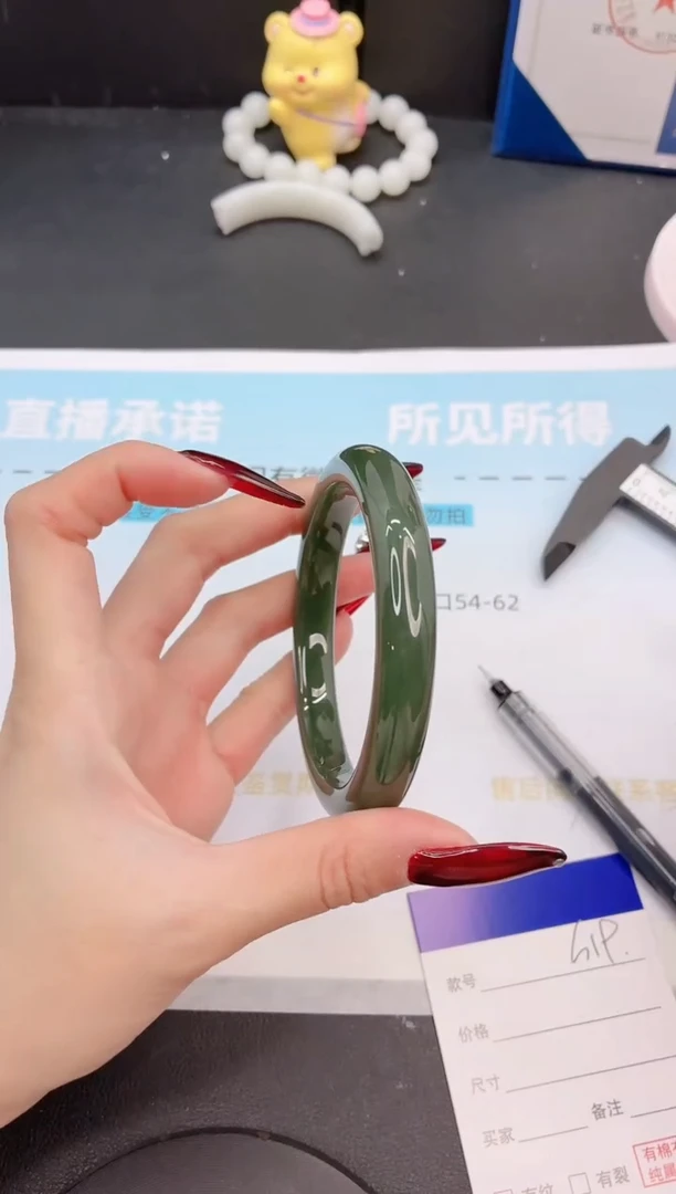 未镶嵌手镯和田玉5G19-62+