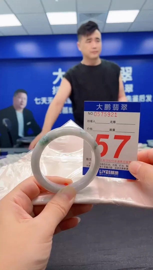 翡翠手镯未镶嵌AAAAAAAAA