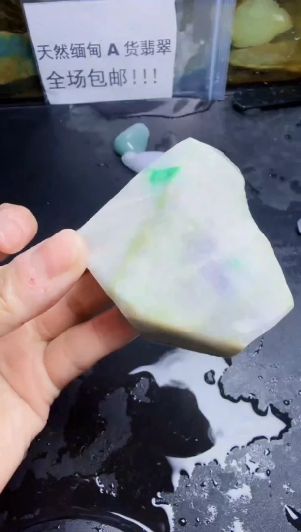 未镶嵌挂件翡翠天然翡翠113