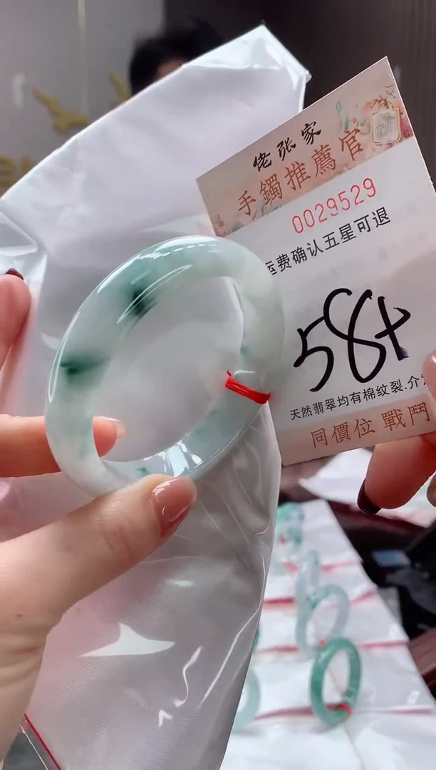 未镶嵌手镯翡翠大*欣天然缅甸A货翡翠
