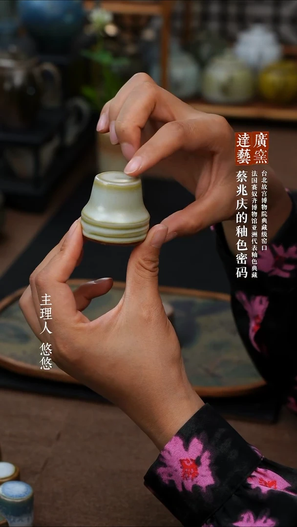 广达窑 粉青小盖置