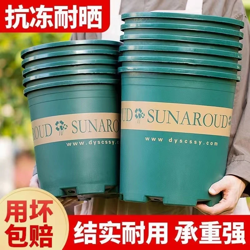 简约花盆批发清仓家用加仑盆阳台客厅花绿萝月季花盆清仓捡漏大号