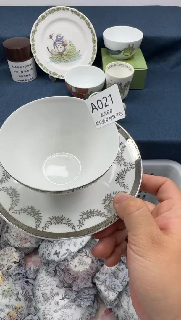 瓷片?***?      A021